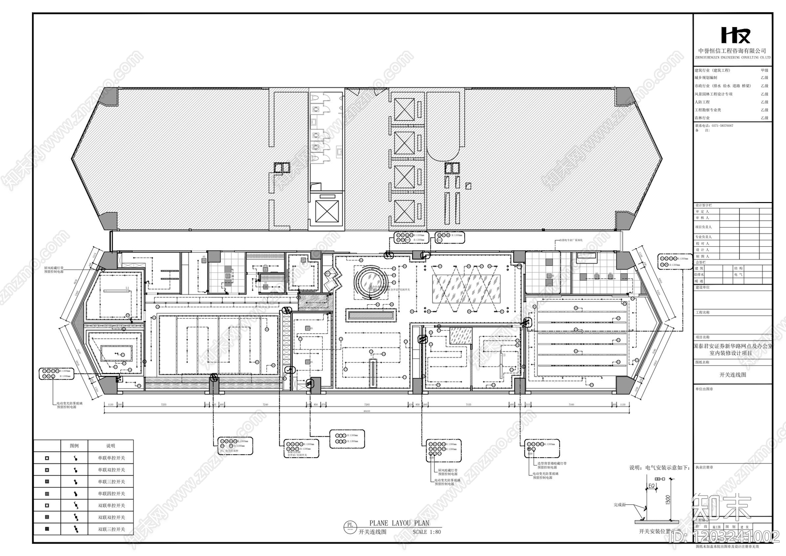 其他办公空间cad施工图下载【ID:1203241002】