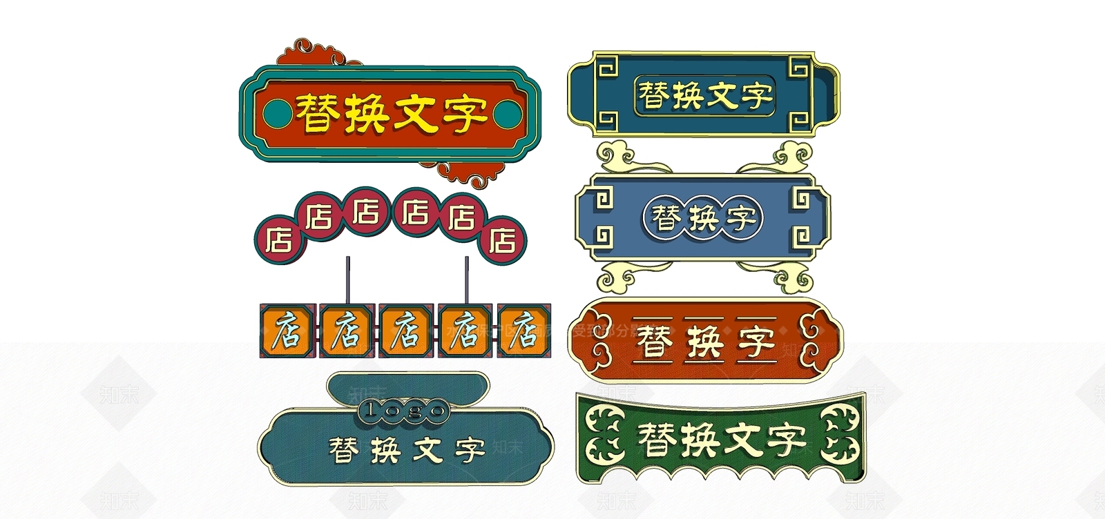 复古工业灯箱SU模型下载【ID:1203242142】