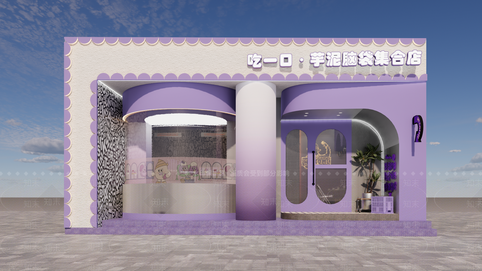 现代奶油奶茶店SU模型下载【ID:1203242740】