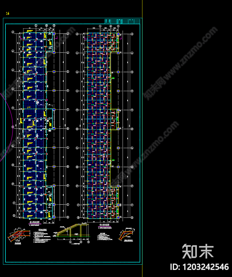 混凝土结构施工图下载【ID:1203242546】