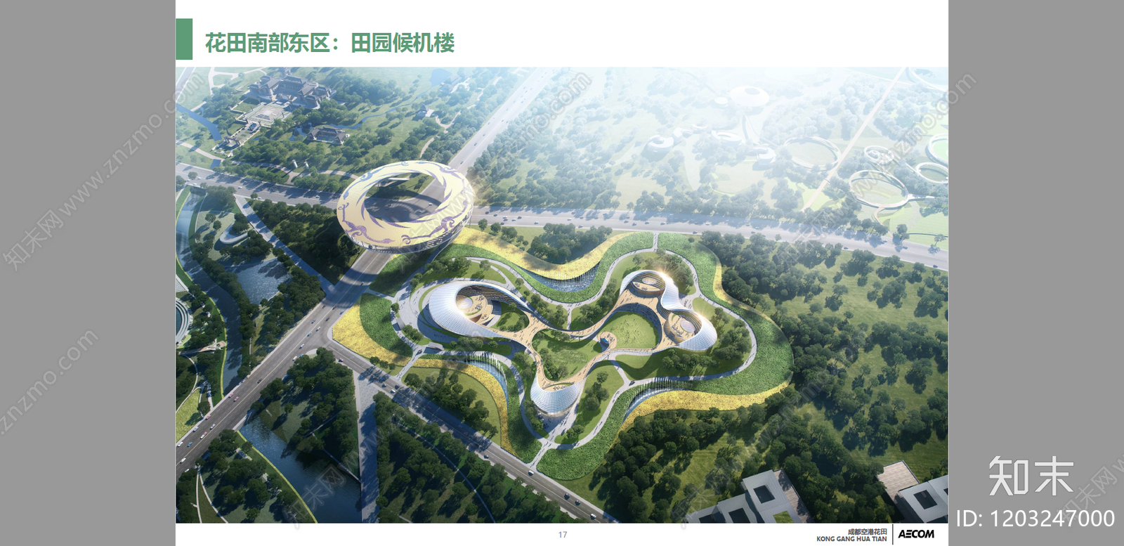 现代新中式美丽乡村规划下载【ID:1203247000】