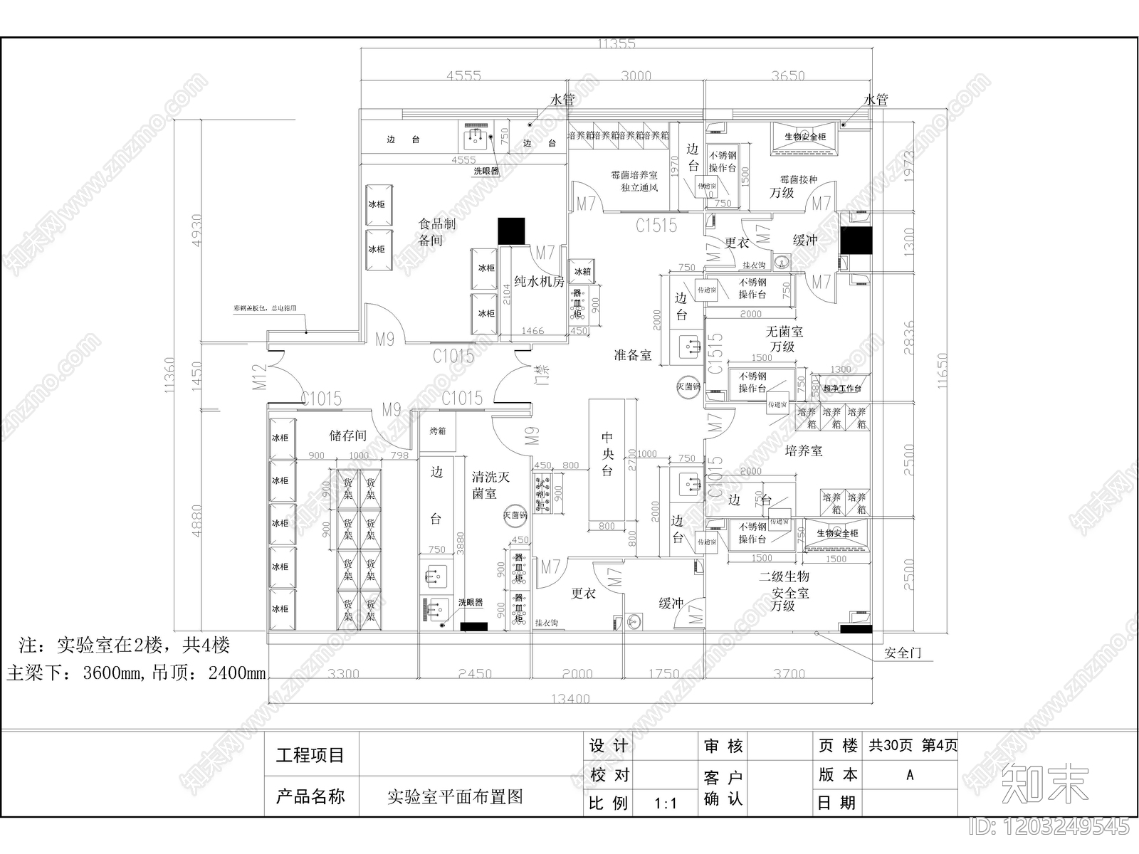 现代实验室cad施工图下载【ID:1203249545】