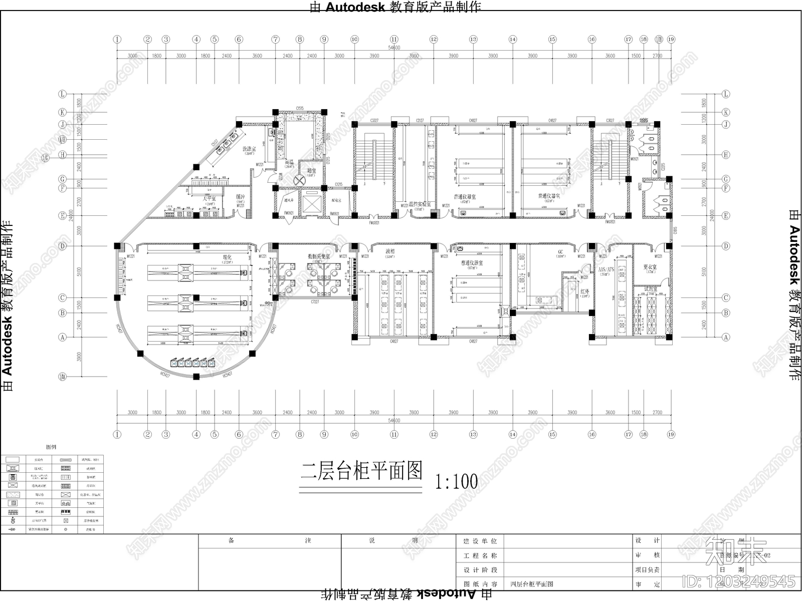 现代实验室cad施工图下载【ID:1203249545】