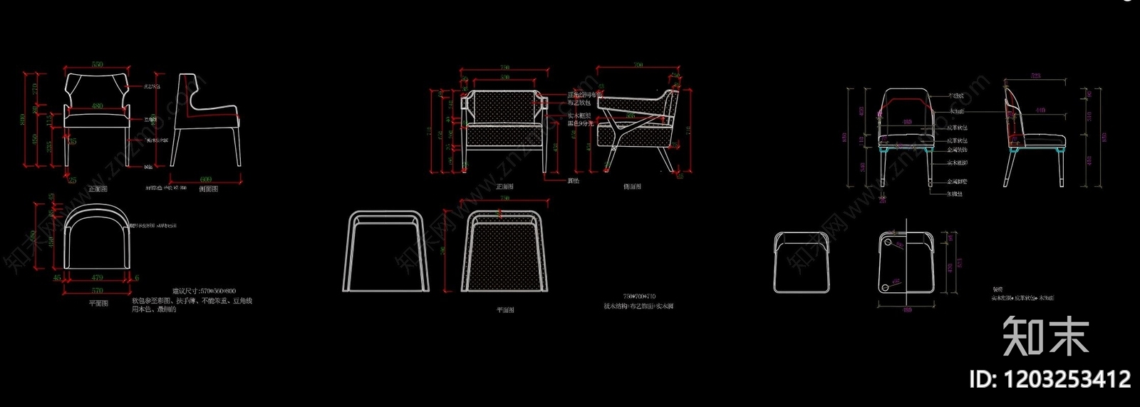 现代中古家具图库cad施工图下载【ID:1203253412】