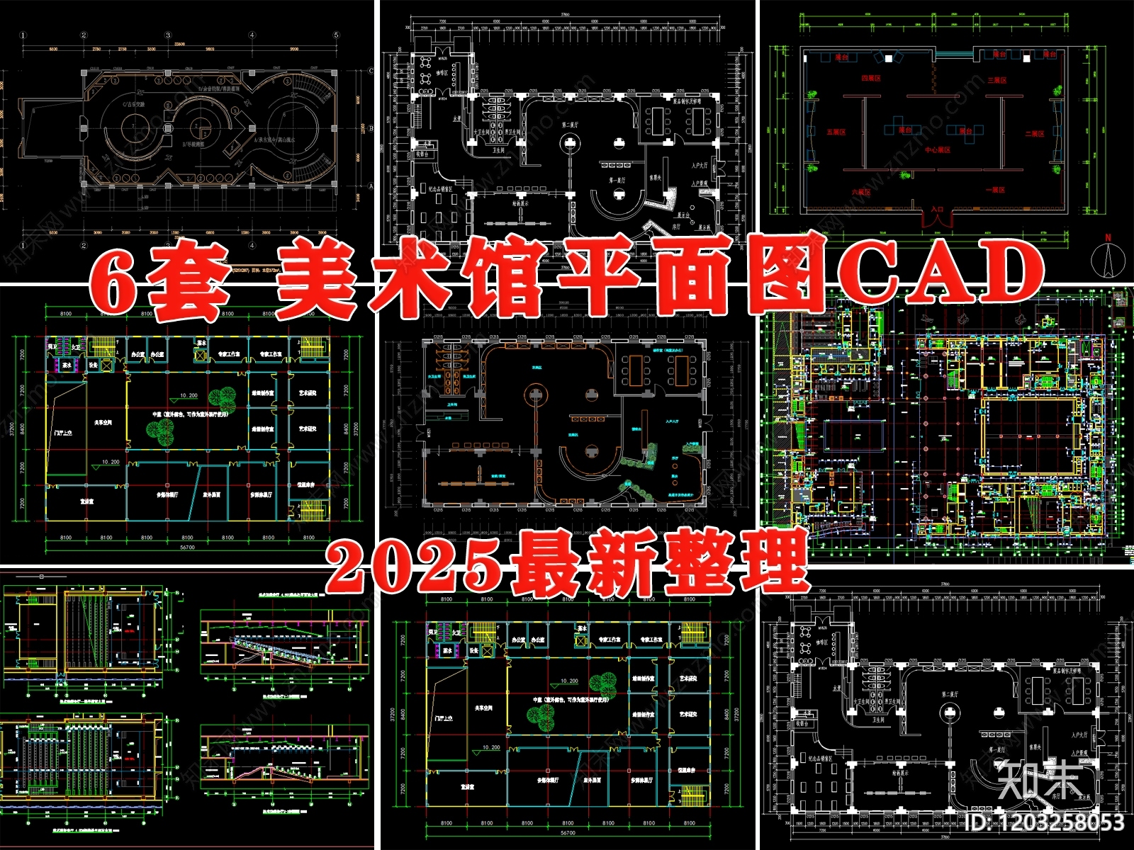 现代美术馆施工图下载【ID:1203258053】