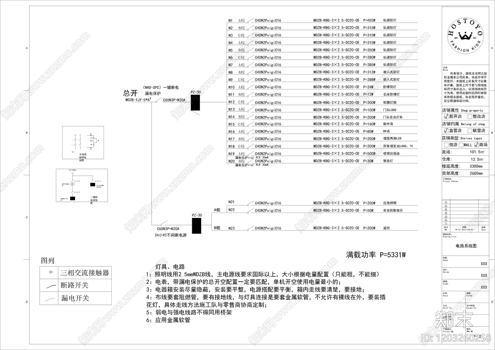 现代服装店cad施工图下载【ID:1203260258】