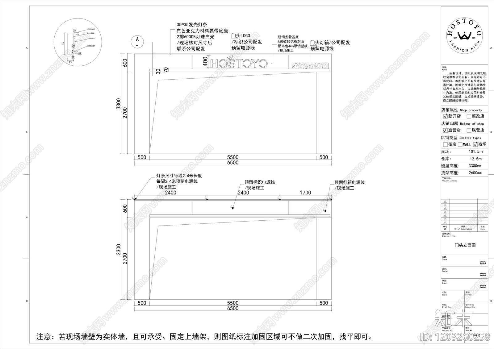 现代服装店cad施工图下载【ID:1203260258】
