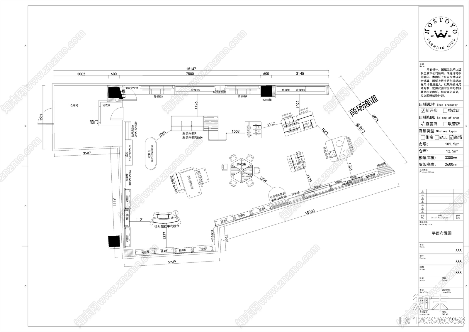 现代服装店cad施工图下载【ID:1203260258】