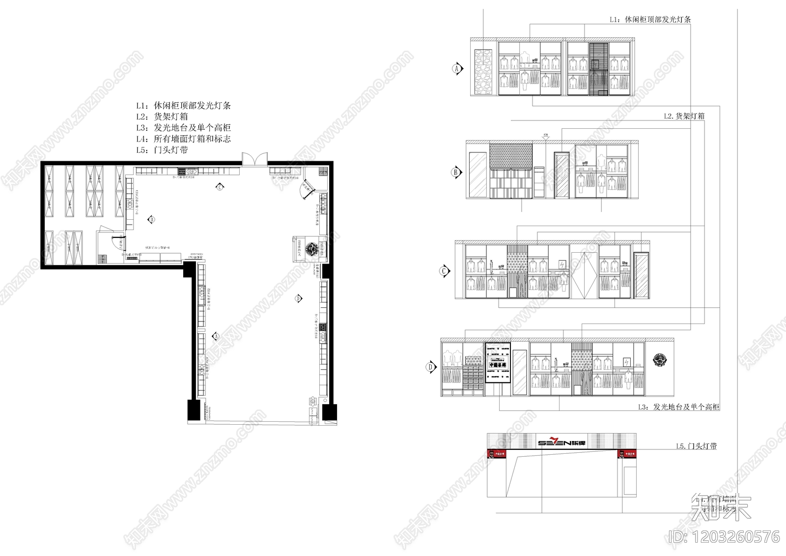 现代服装店cad施工图下载【ID:1203260576】