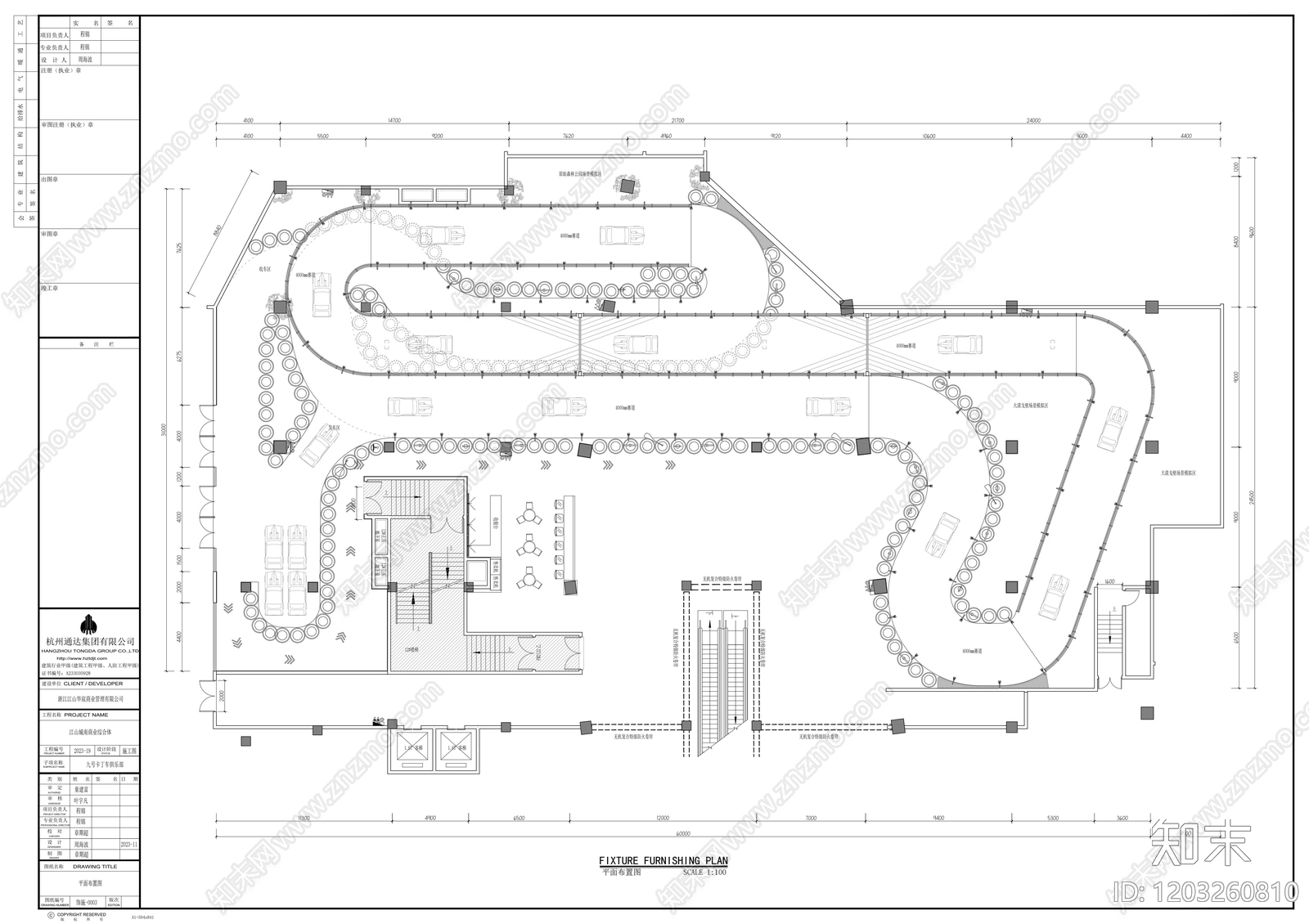 现代其他休闲娱乐空间cad施工图下载【ID:1203260810】