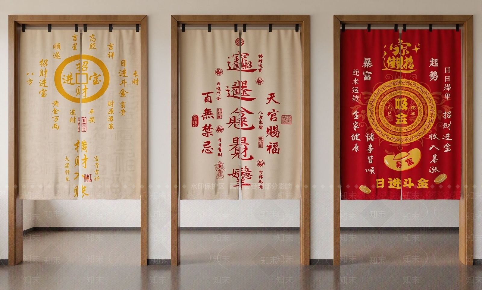 新中式窗帘SU模型下载【ID:1203260972】