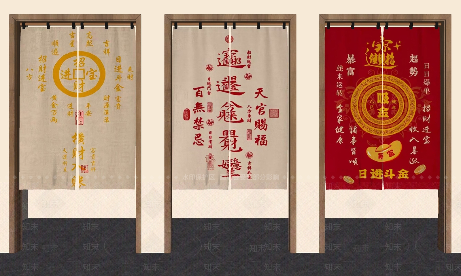 新中式窗帘SU模型下载【ID:1203260972】