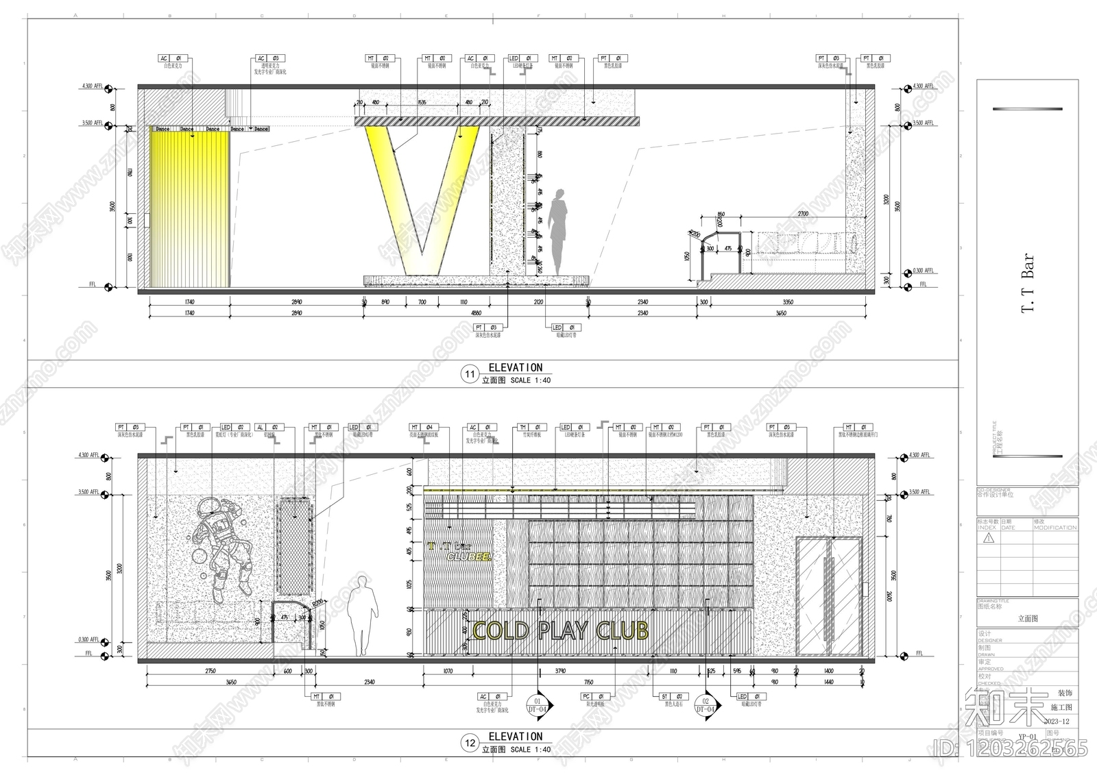 现代复古酒吧cad施工图下载【ID:1203262565】