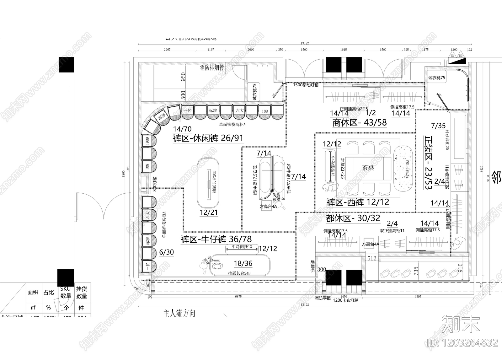 现代服装店cad施工图下载【ID:1203264832】