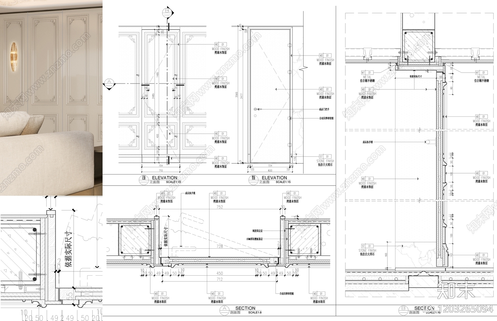 隐形门节点施工图下载【ID:1203265094】