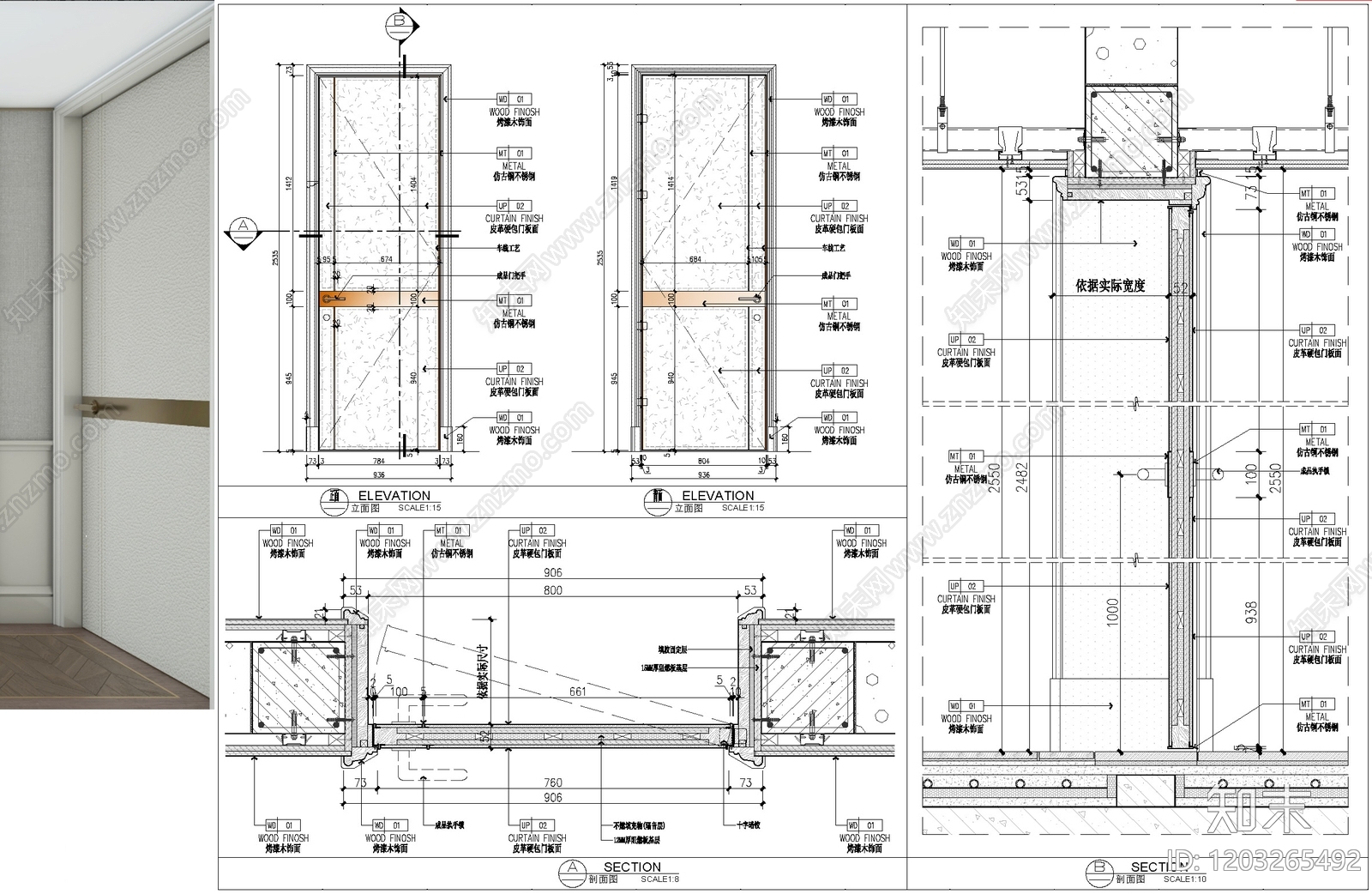 综合门节点施工图下载【ID:1203265492】