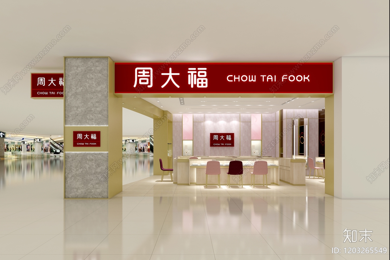 现代珠宝店cad施工图下载【ID:1203265549】