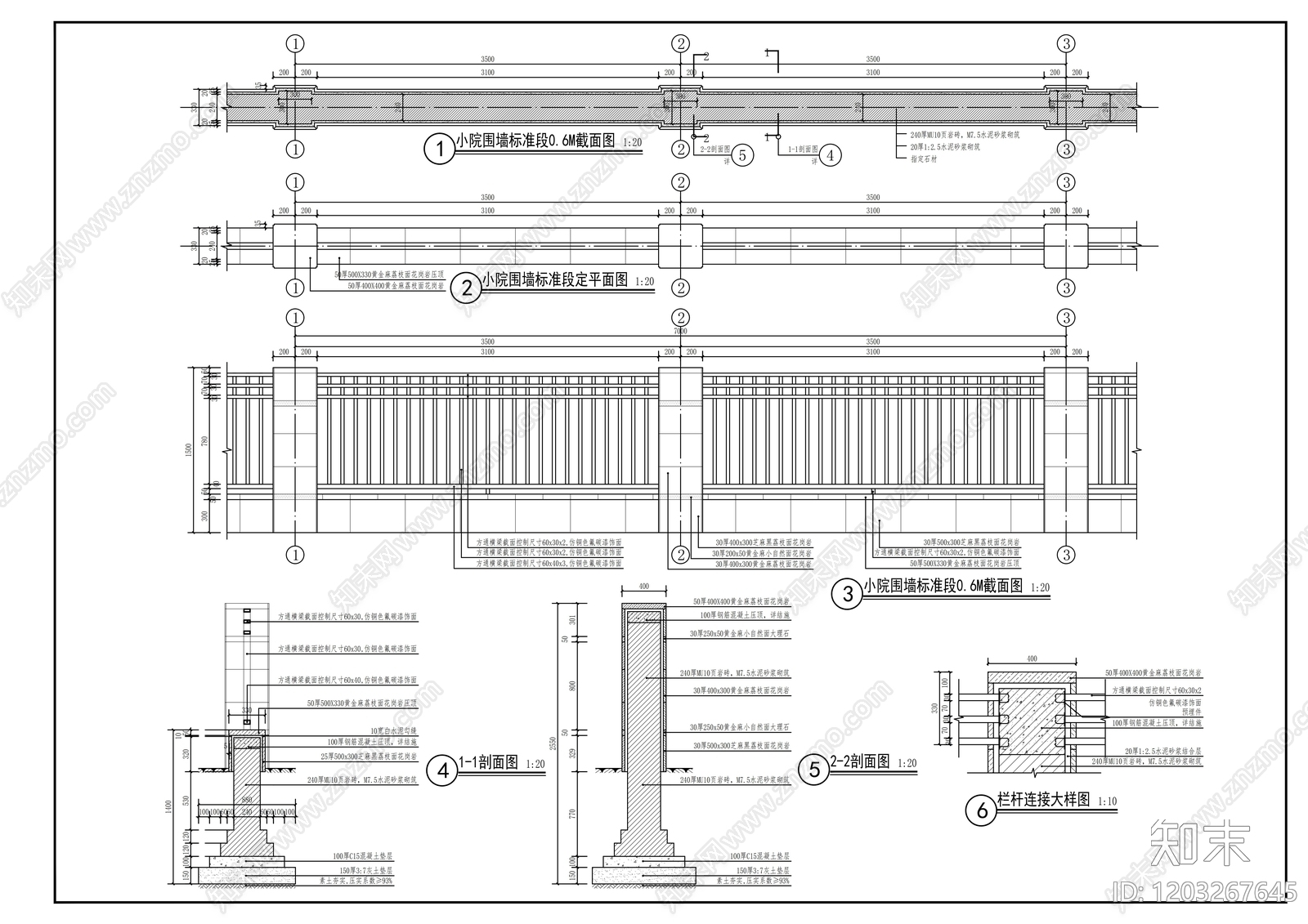 现代其他节点详图施工图下载【ID:1203267645】
