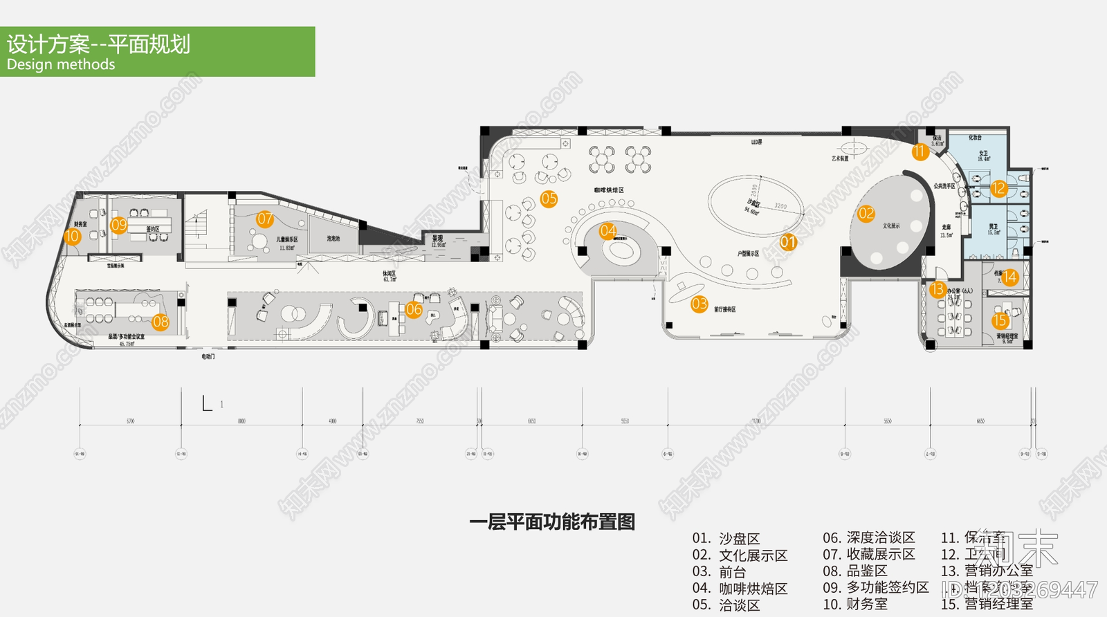 现代售楼处下载【ID:1203269447】