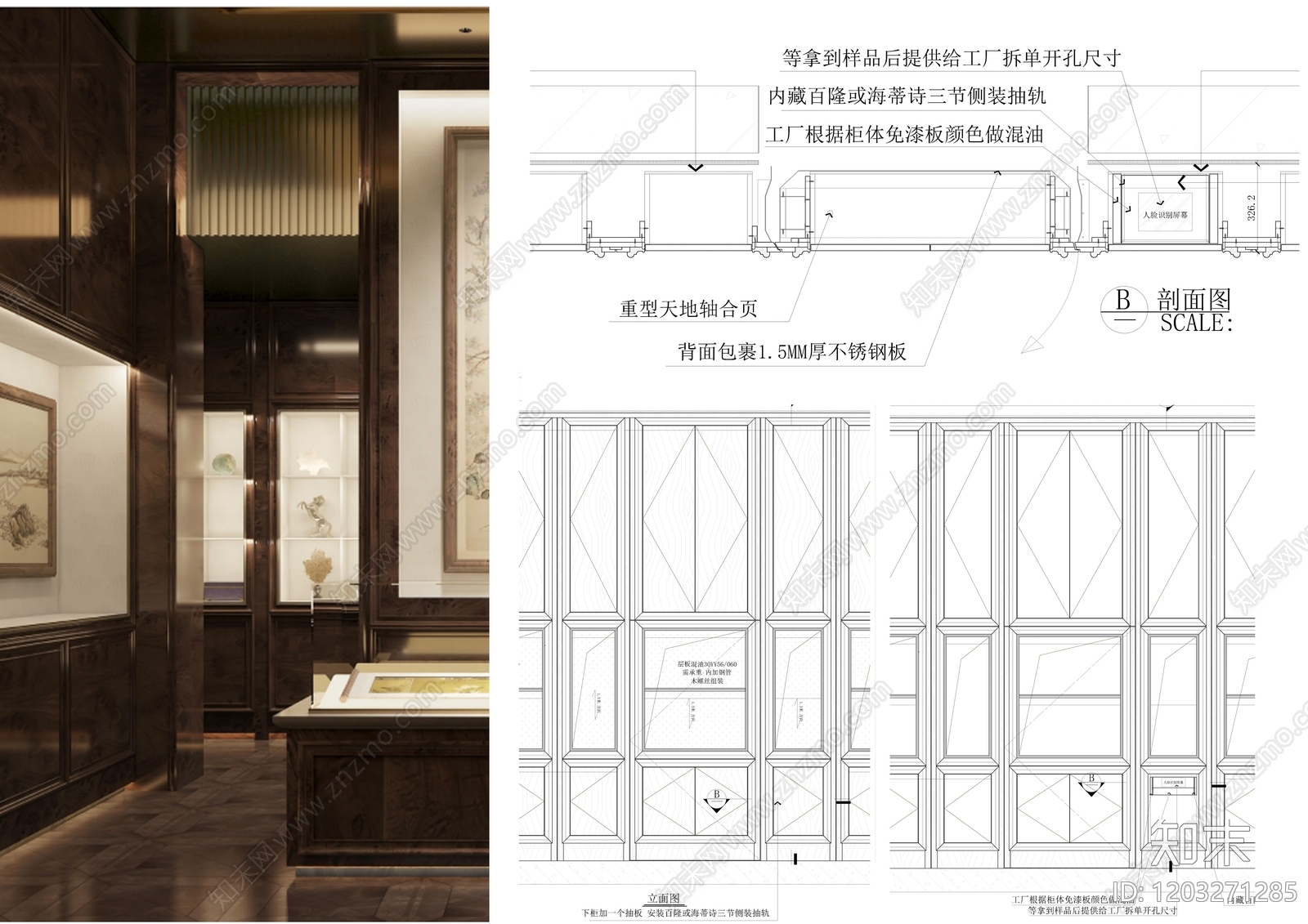 综合门节点施工图下载【ID:1203271285】
