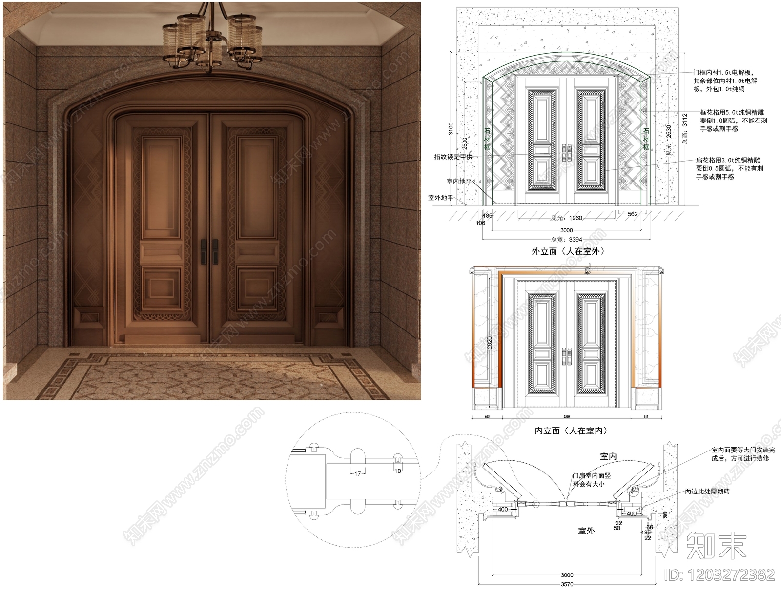 入户门施工图下载【ID:1203272382】