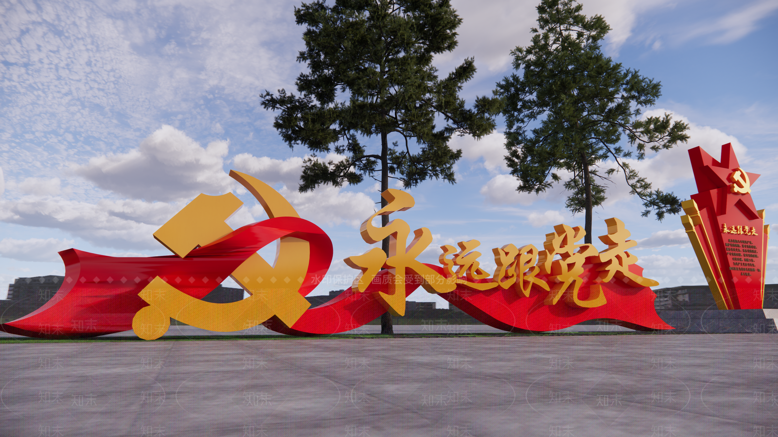 现代其他景观小品SU模型下载【ID:1203275950】