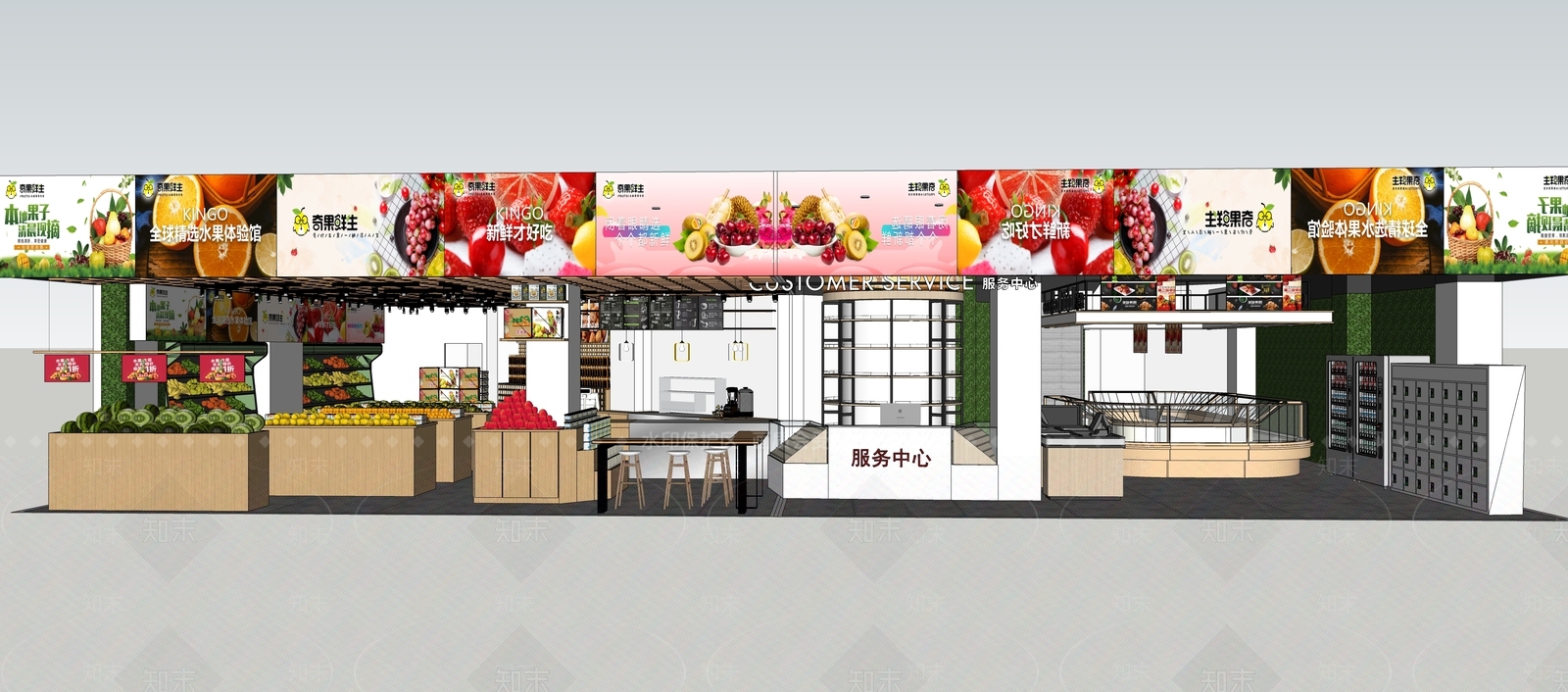 现代极简水果店SU模型下载【ID:1203276794】