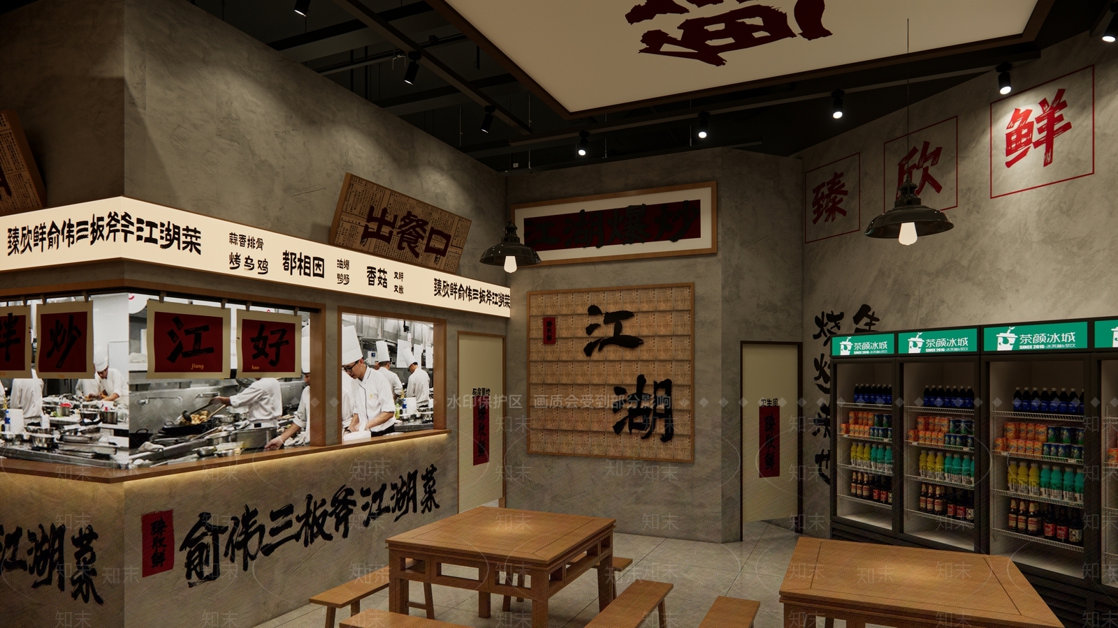 现代简约烧烤烤肉店SU模型下载【ID:1203276816】