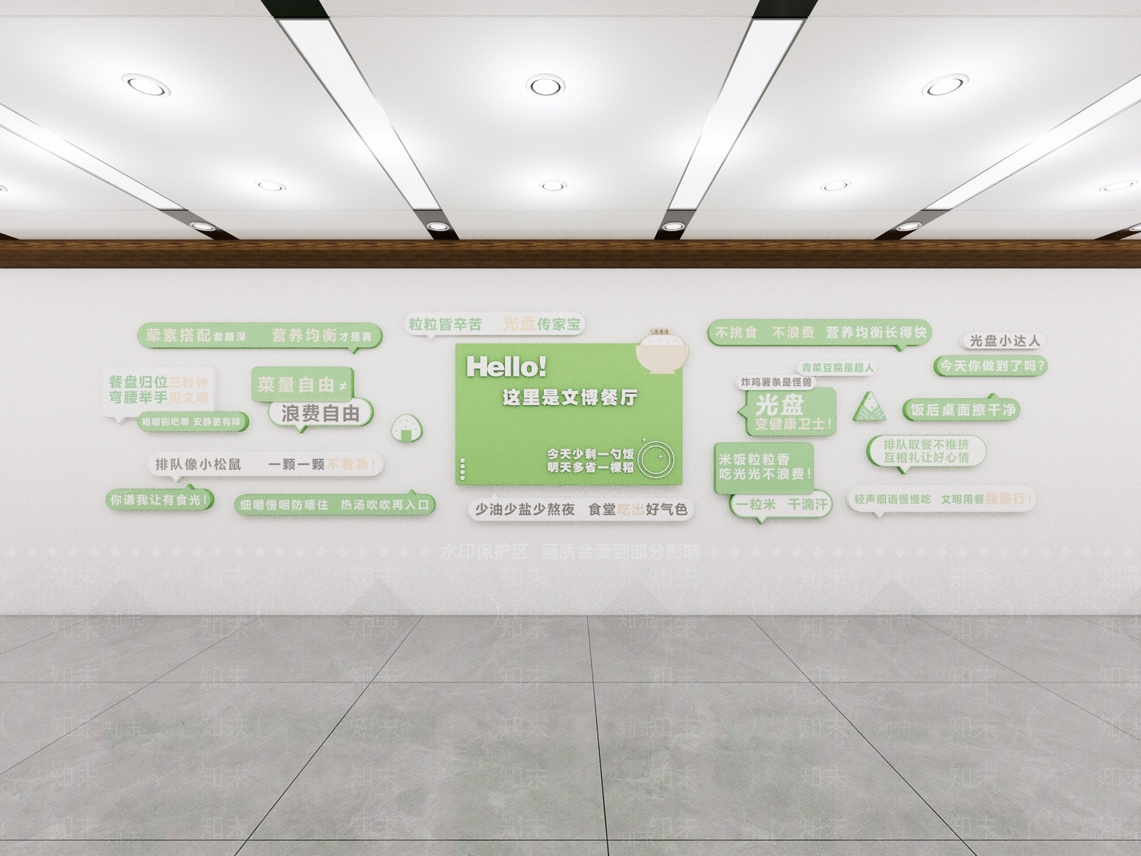 现代简约广告牌SU模型下载【ID:1203276914】