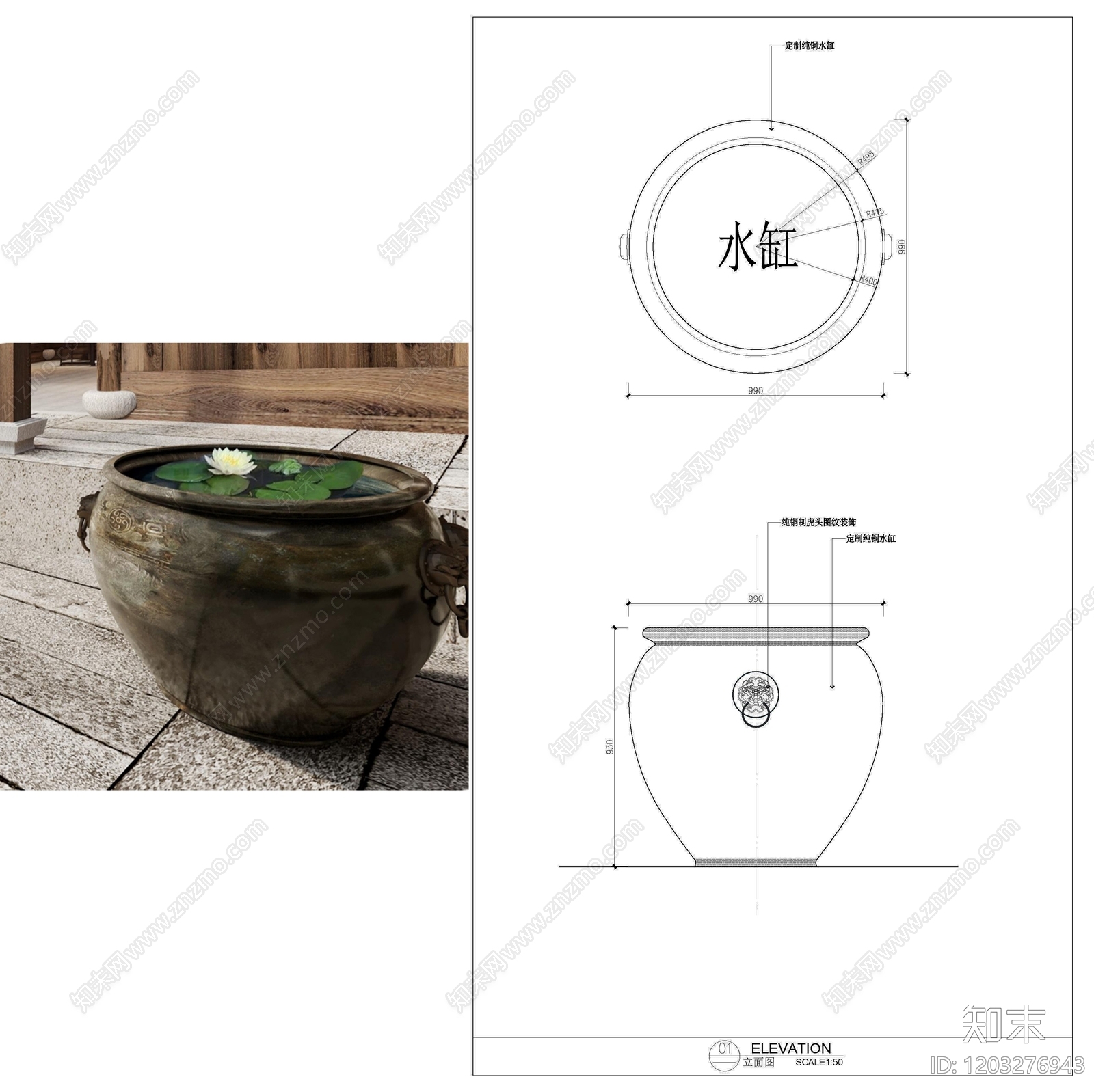 景观节点cad施工图下载【ID:1203276943】