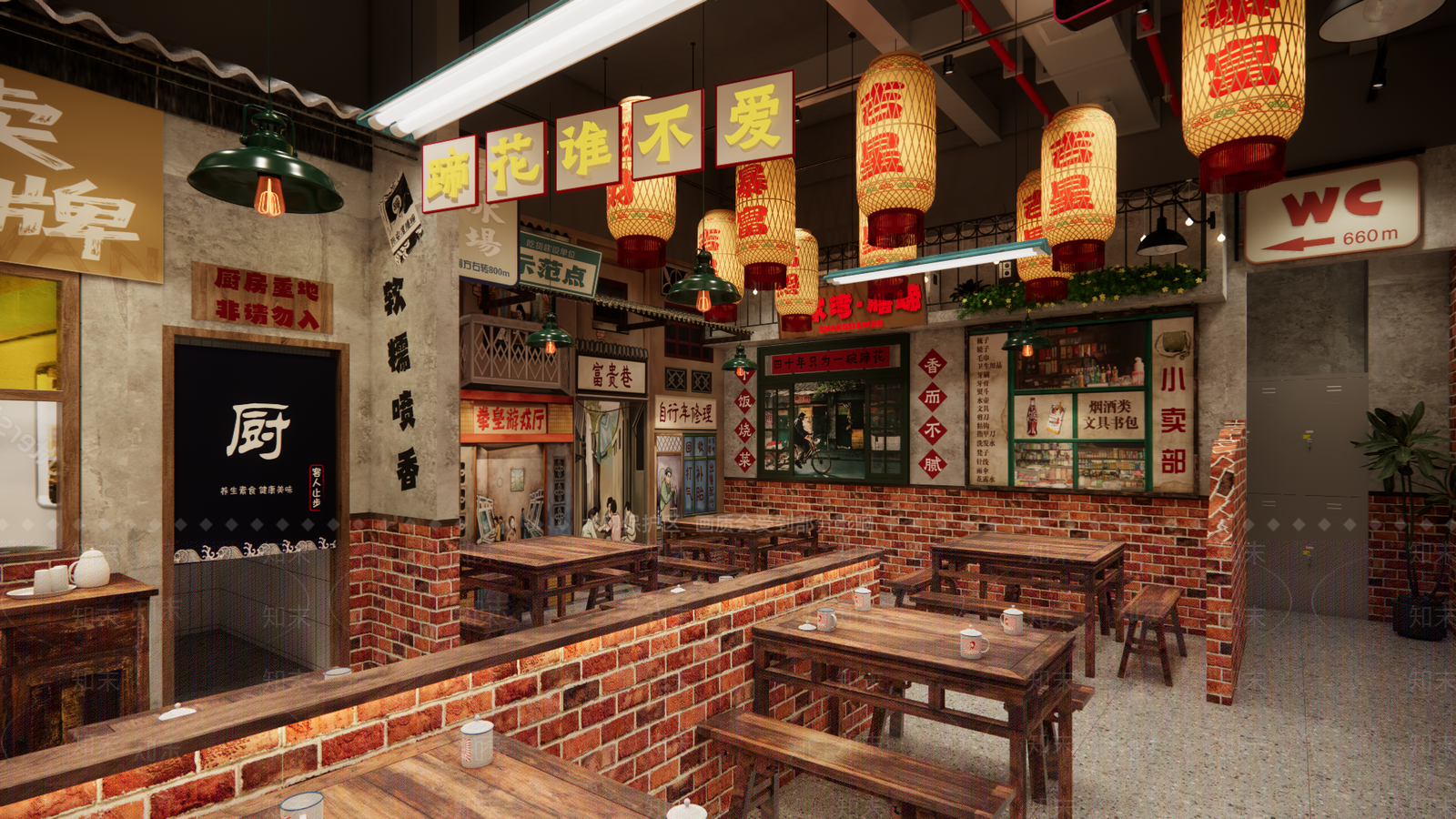 新中式中式中餐厅SU模型下载【ID:1203276939】
