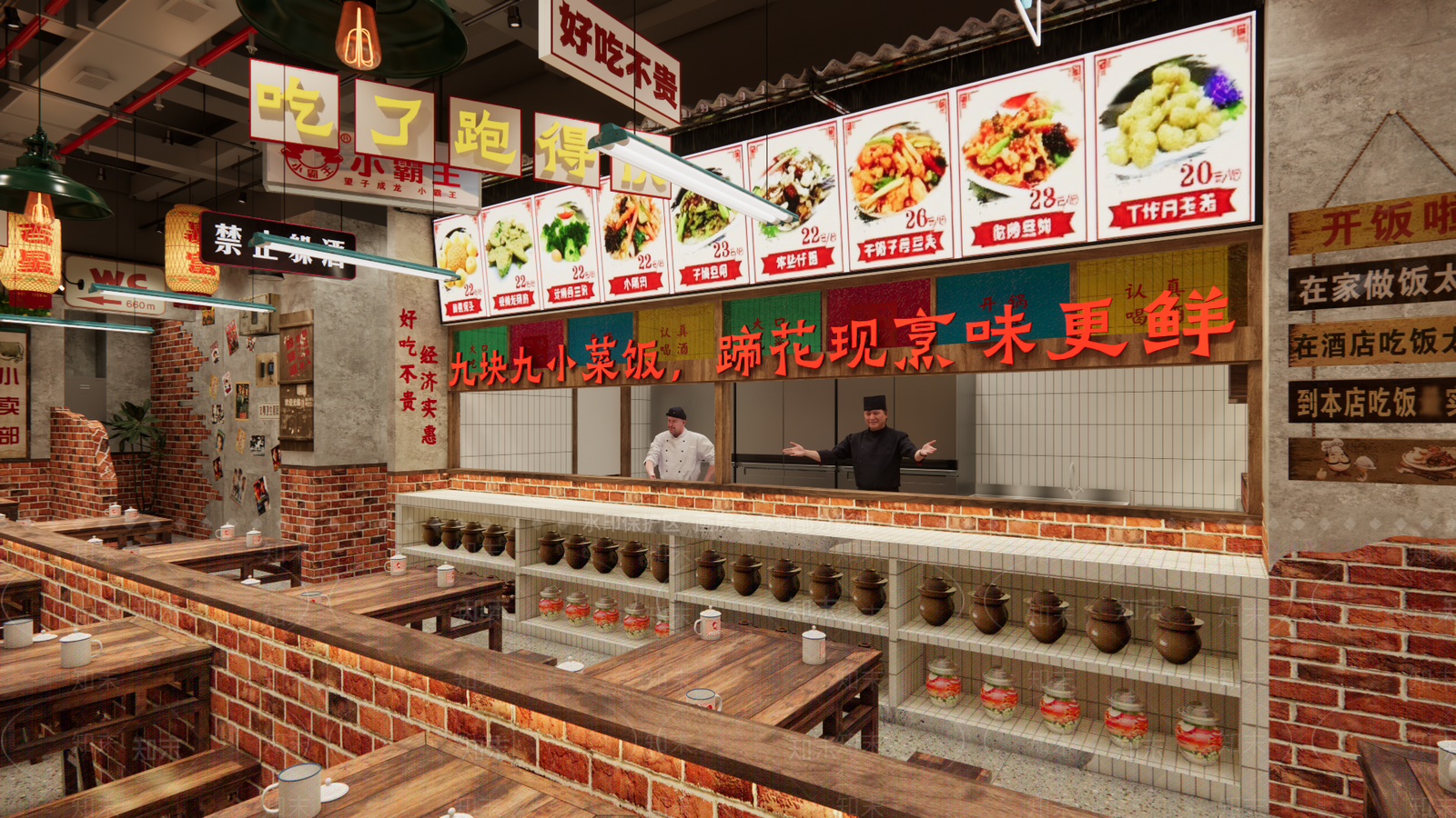 新中式中式中餐厅SU模型下载【ID:1203276939】