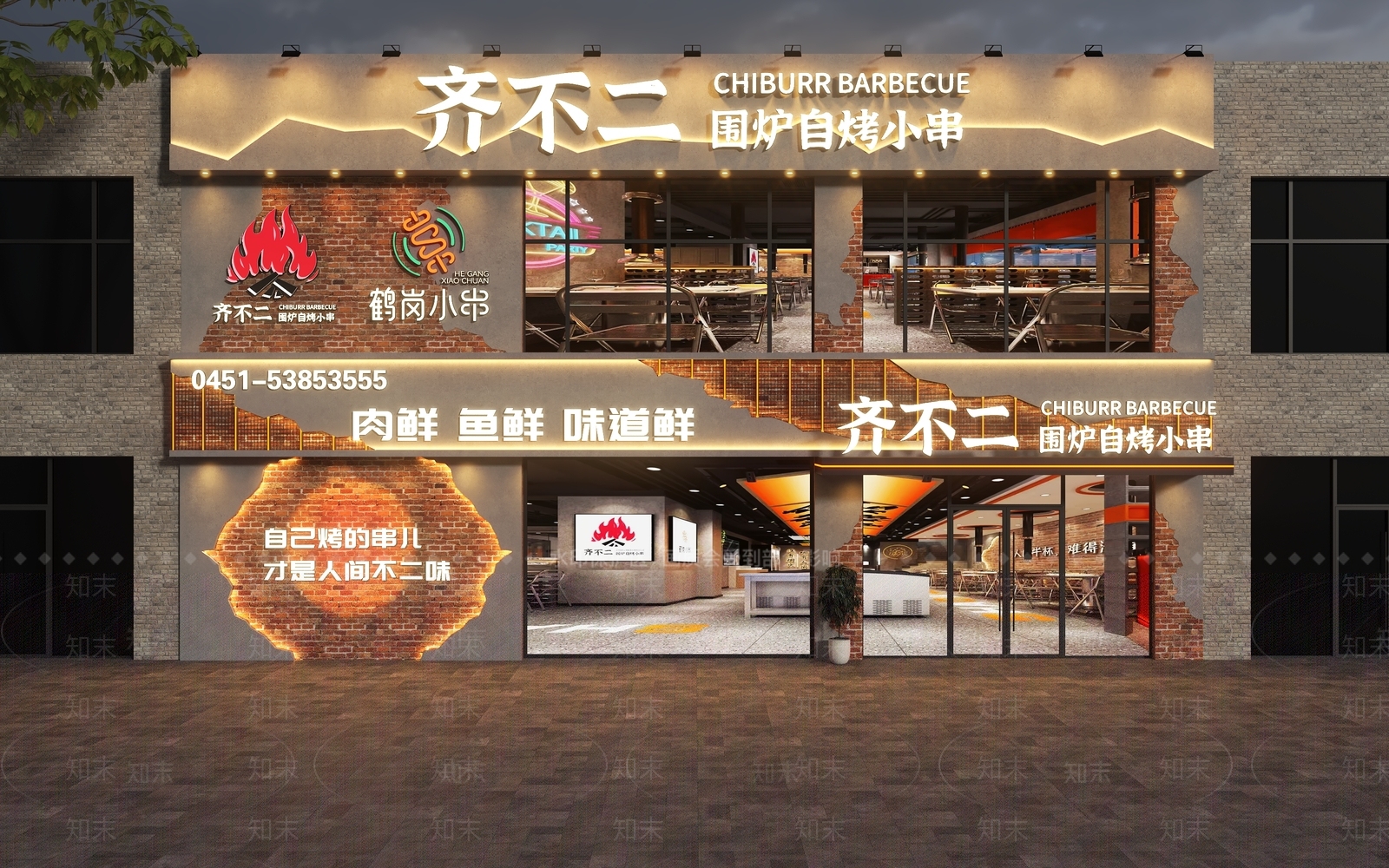 工业门头3D模型下载【ID:1203279531】