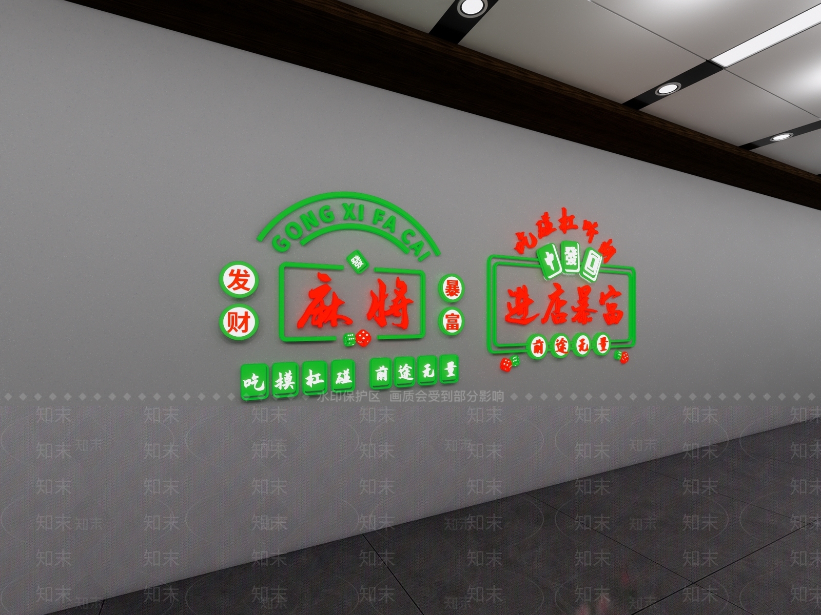 现代新中式霓虹灯SU模型下载【ID:1203279957】
