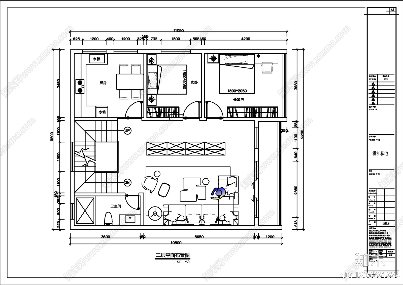 现代别墅建筑cad施工图下载【ID:1203281824】