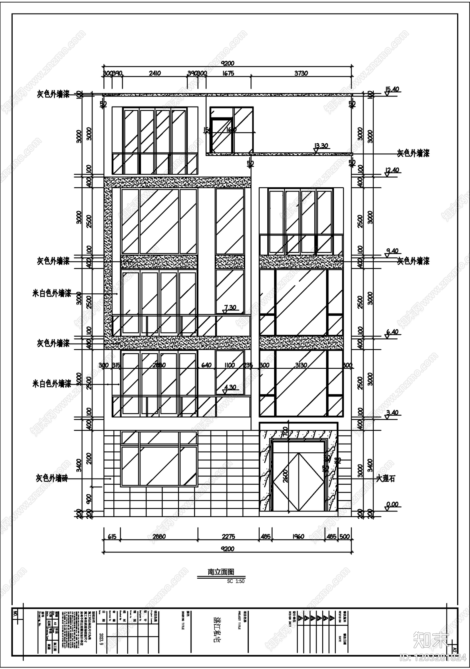 现代别墅建筑cad施工图下载【ID:1203281824】