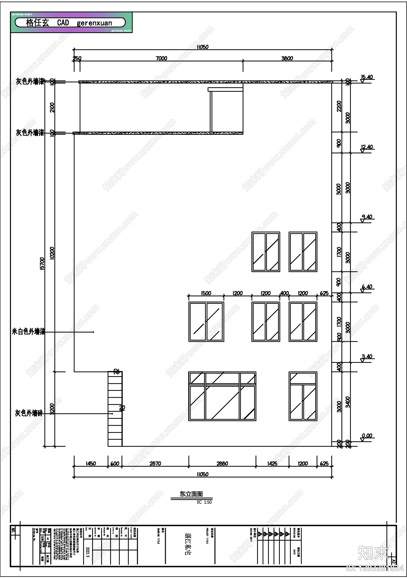 现代别墅建筑cad施工图下载【ID:1203281824】