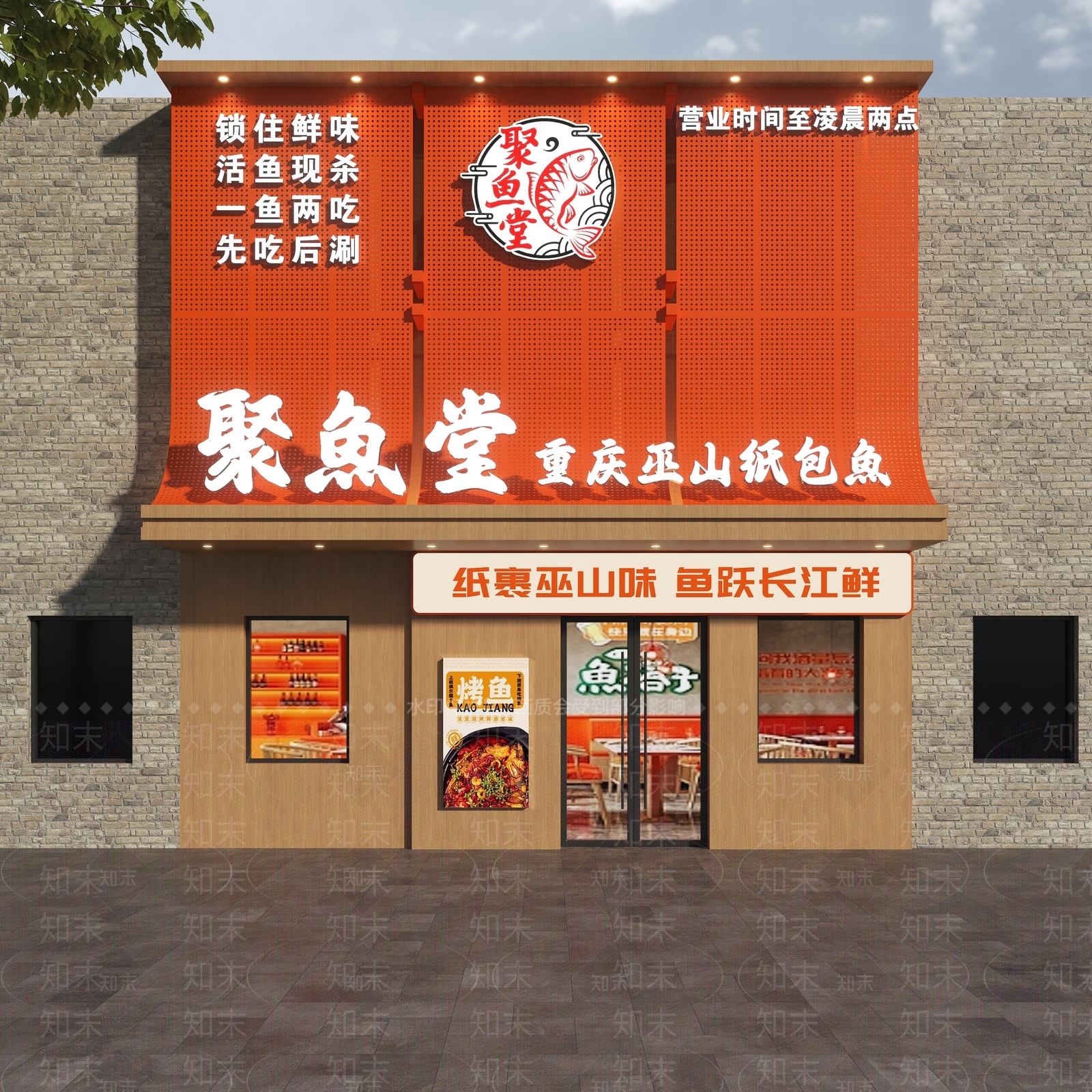 现代门头3D模型下载【ID:1203282155】