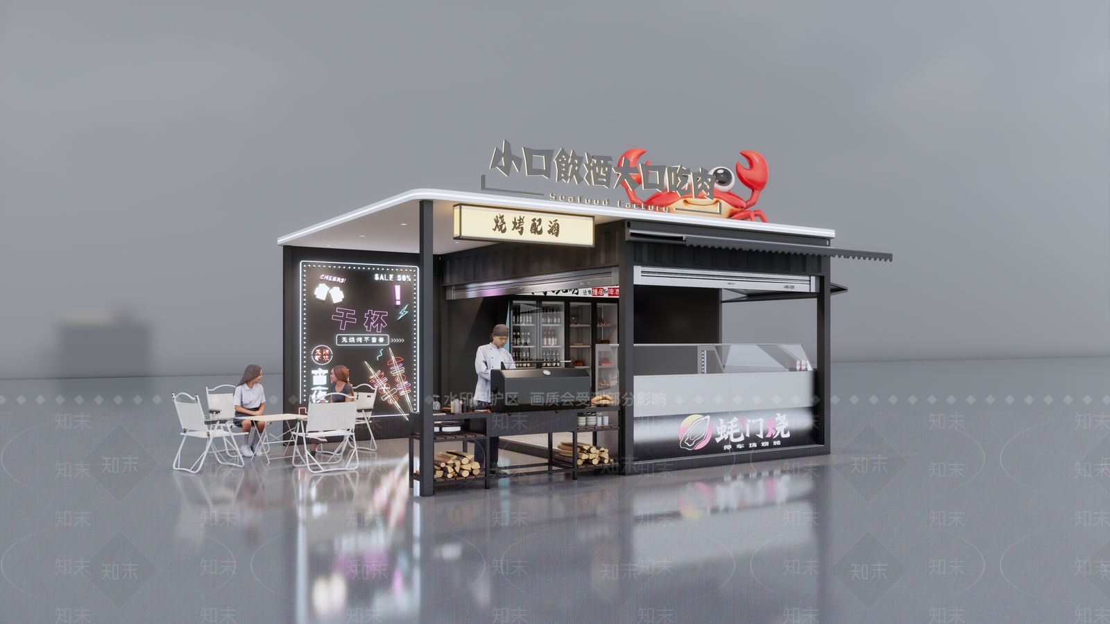 工业其他商业建筑SU模型下载【ID:1203288149】