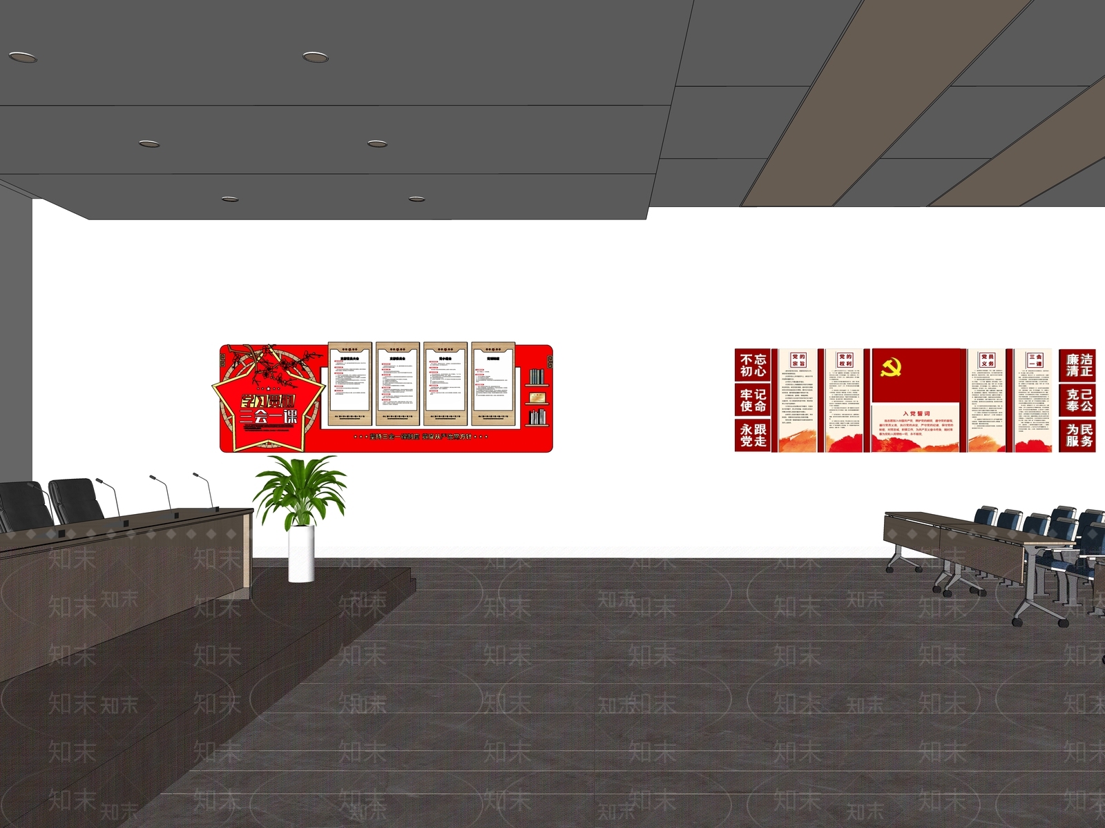 现代简约会议室SU模型下载【ID:1203288842】