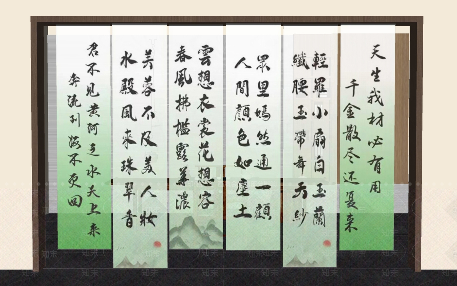 新中式窗帘SU模型下载【ID:1203291253】
