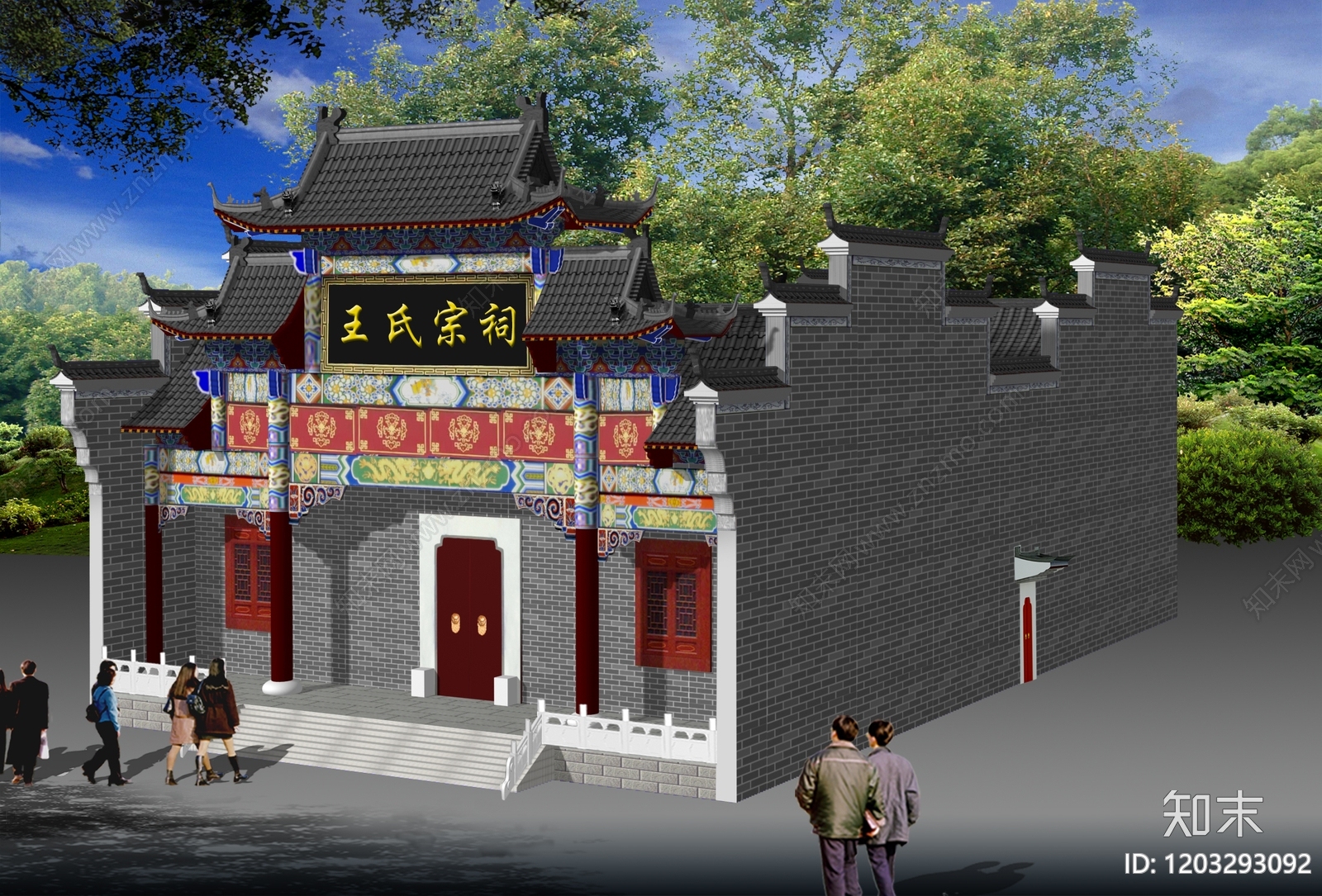 祠堂施工图下载【ID:1203293092】