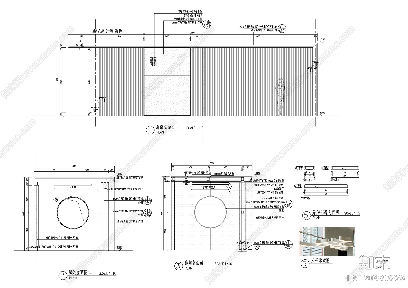 现代廊架cad施工图下载【ID:1203296228】