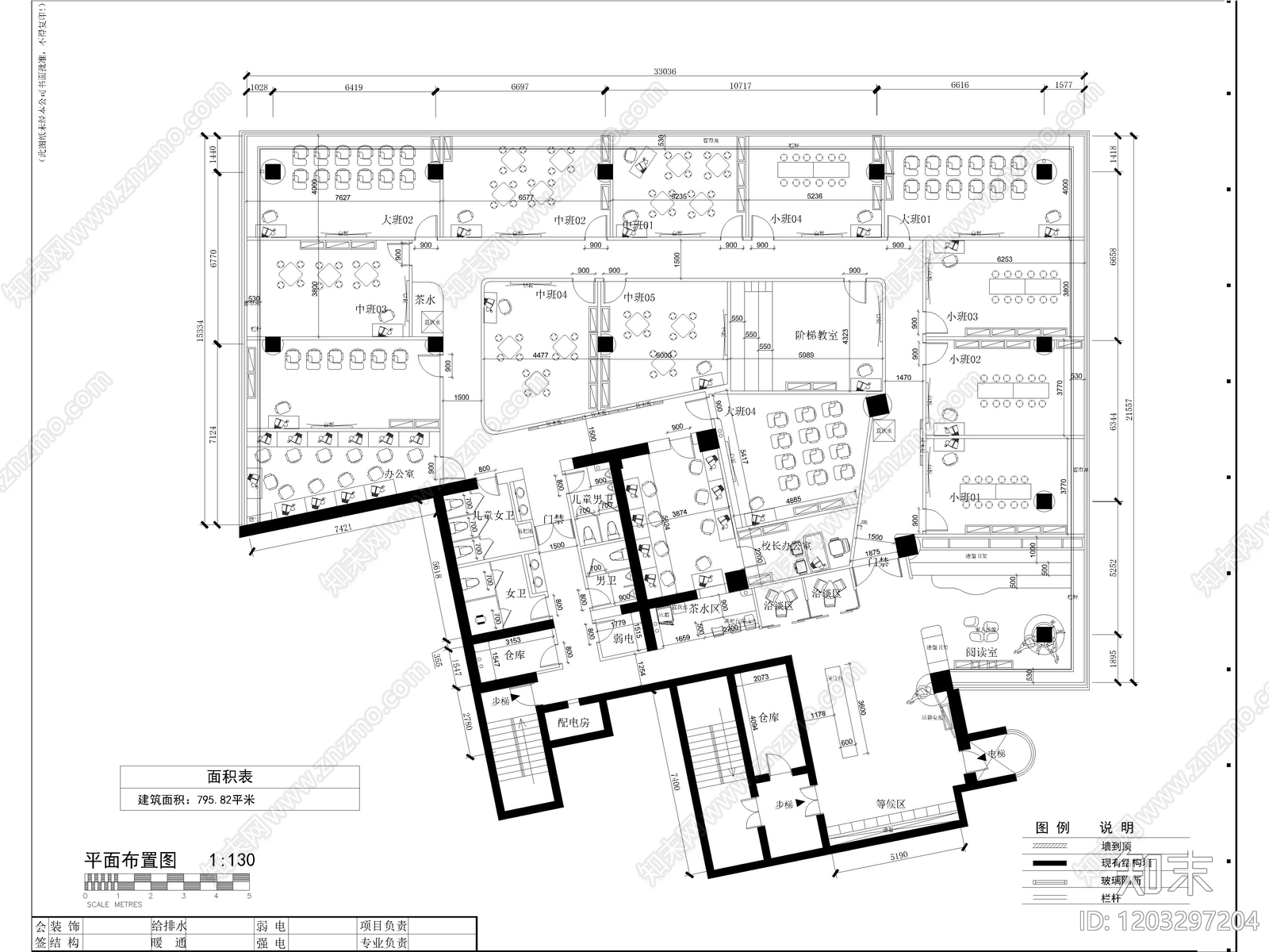 现代教室cad施工图下载【ID:1203297204】