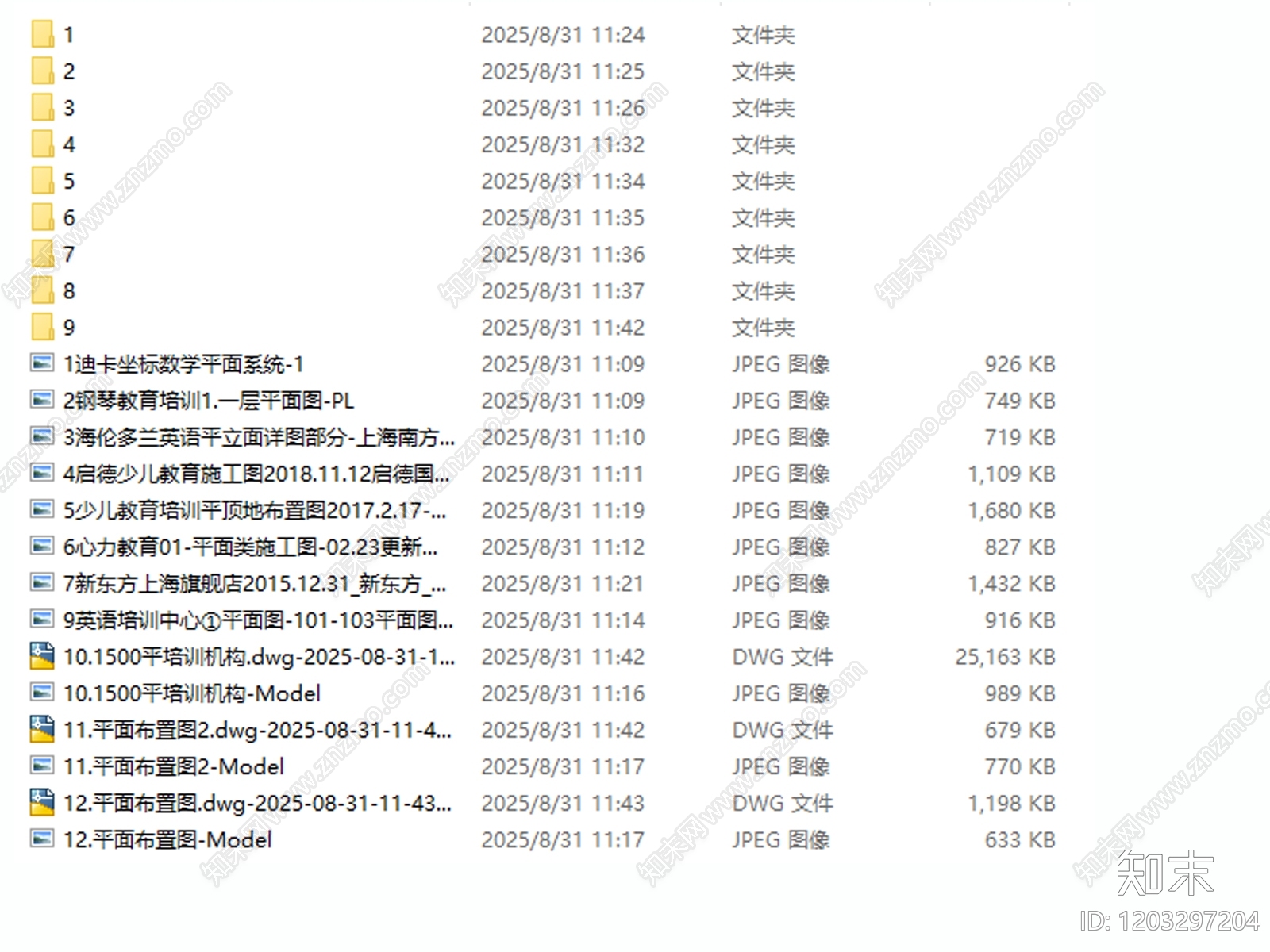 现代教室cad施工图下载【ID:1203297204】