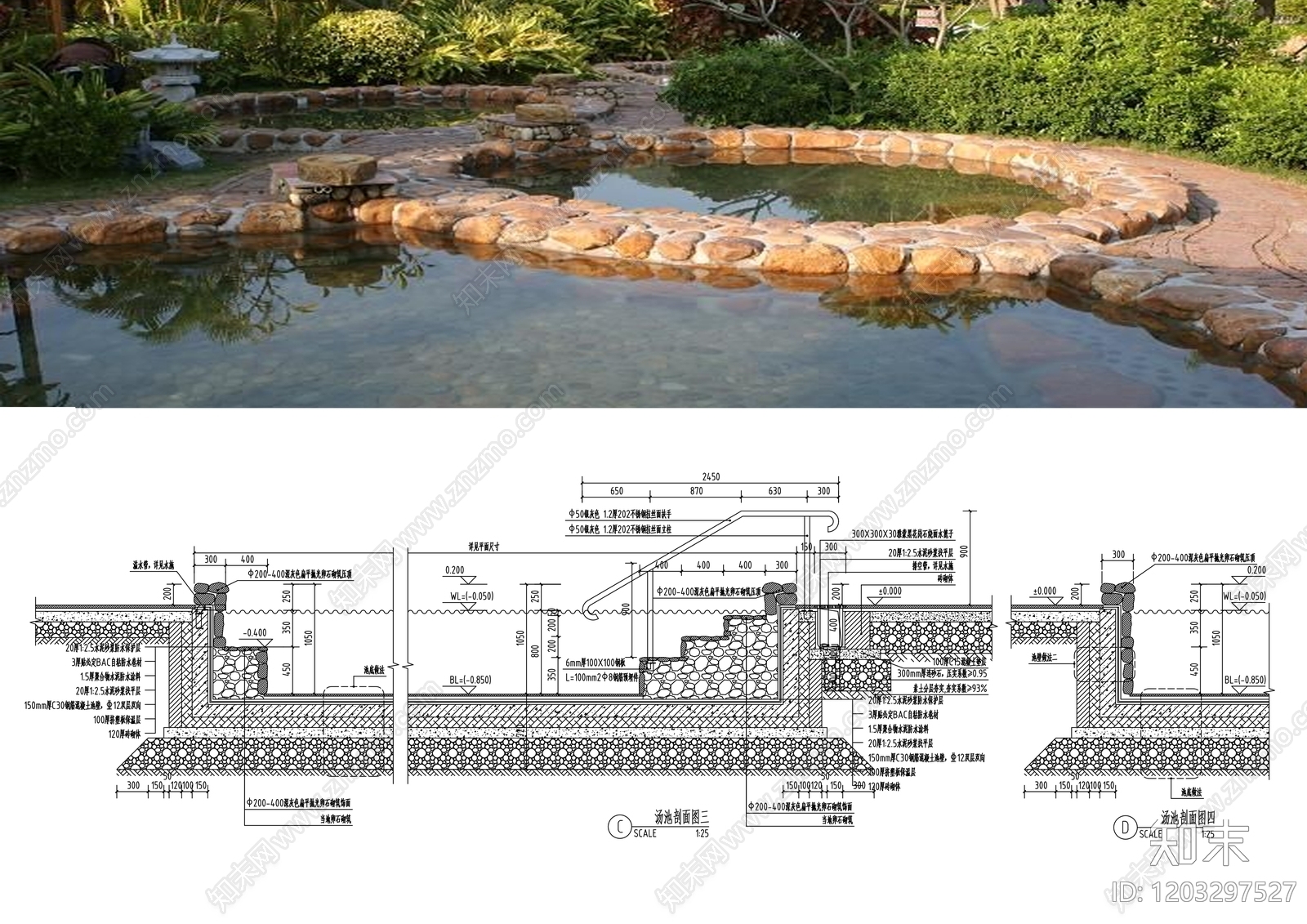 温泉度假区施工图下载【ID:1203297527】