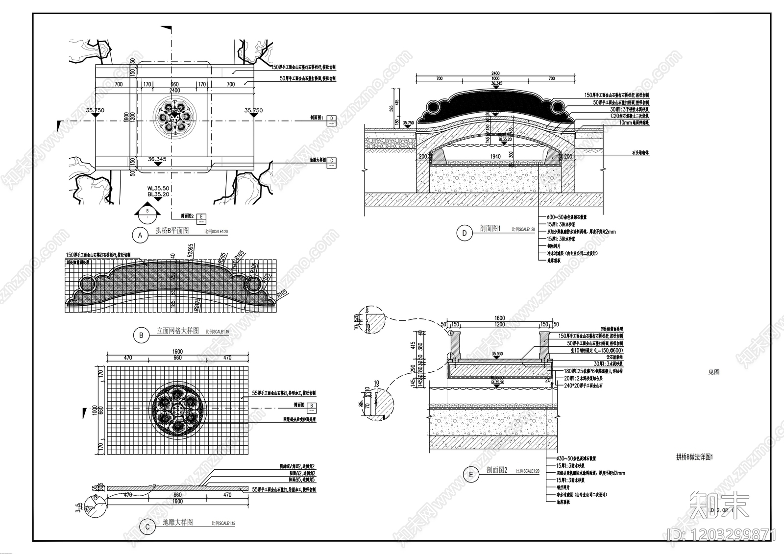 中式景观桥施工图下载【ID:1203299871】