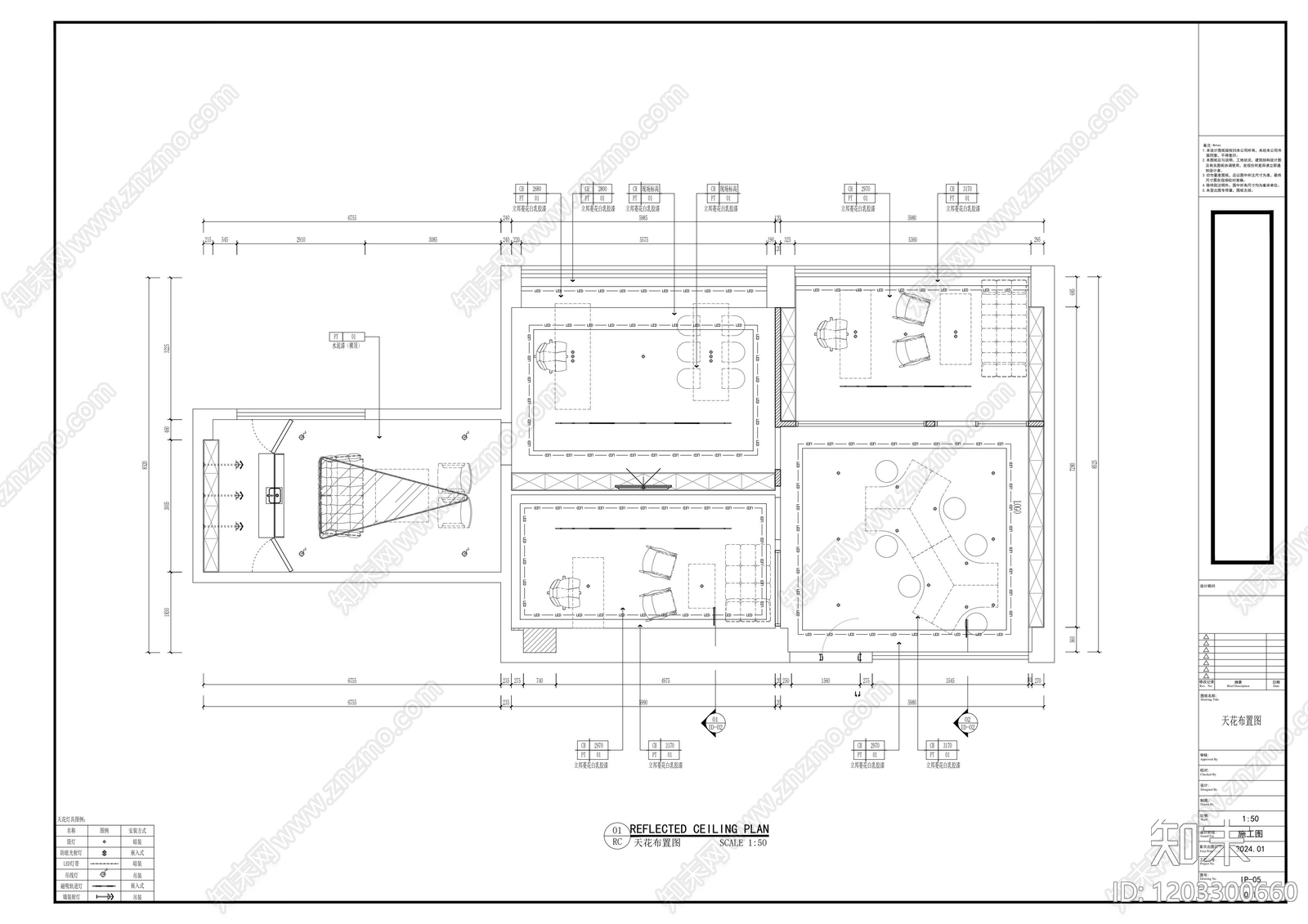 其他办公空间cad施工图下载【ID:1203300660】