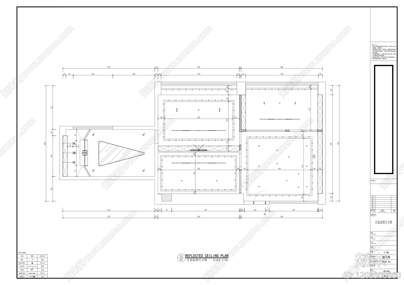 其他办公空间cad施工图下载【ID:1203300660】