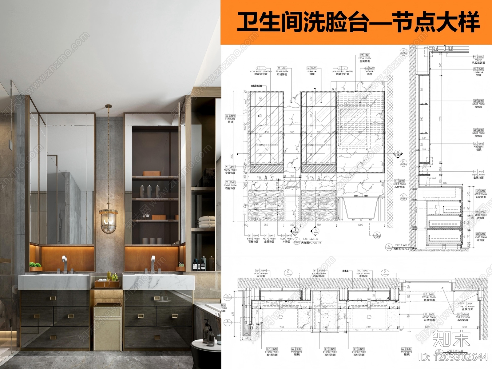 现代卫生间cad施工图下载【ID:1203302644】